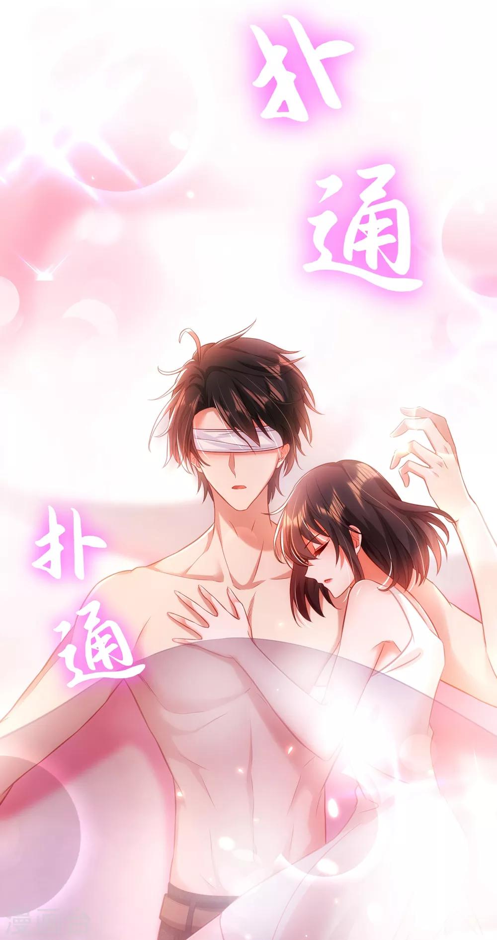 第96话 如果距离更近……21