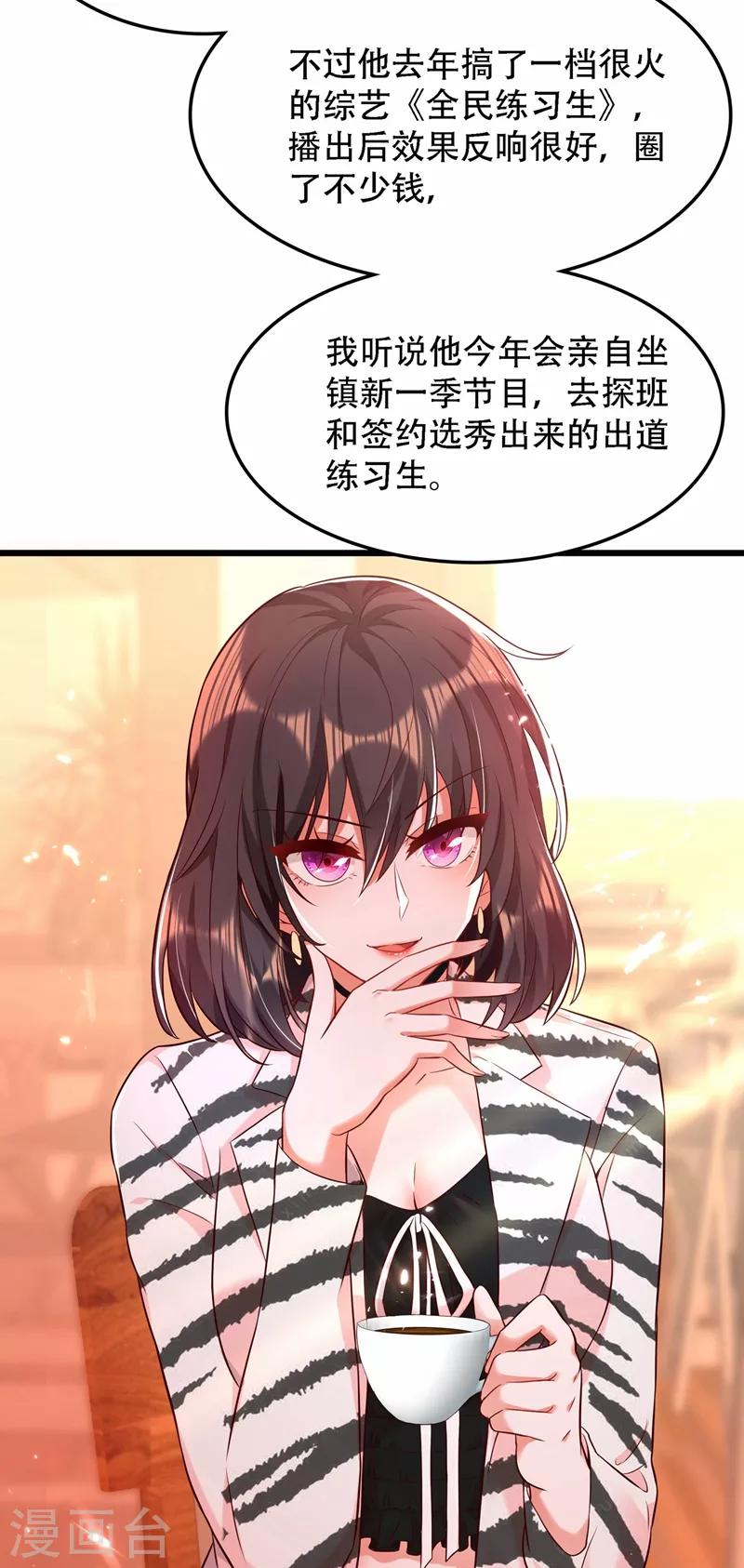 第75话 那就女扮男装吧！20