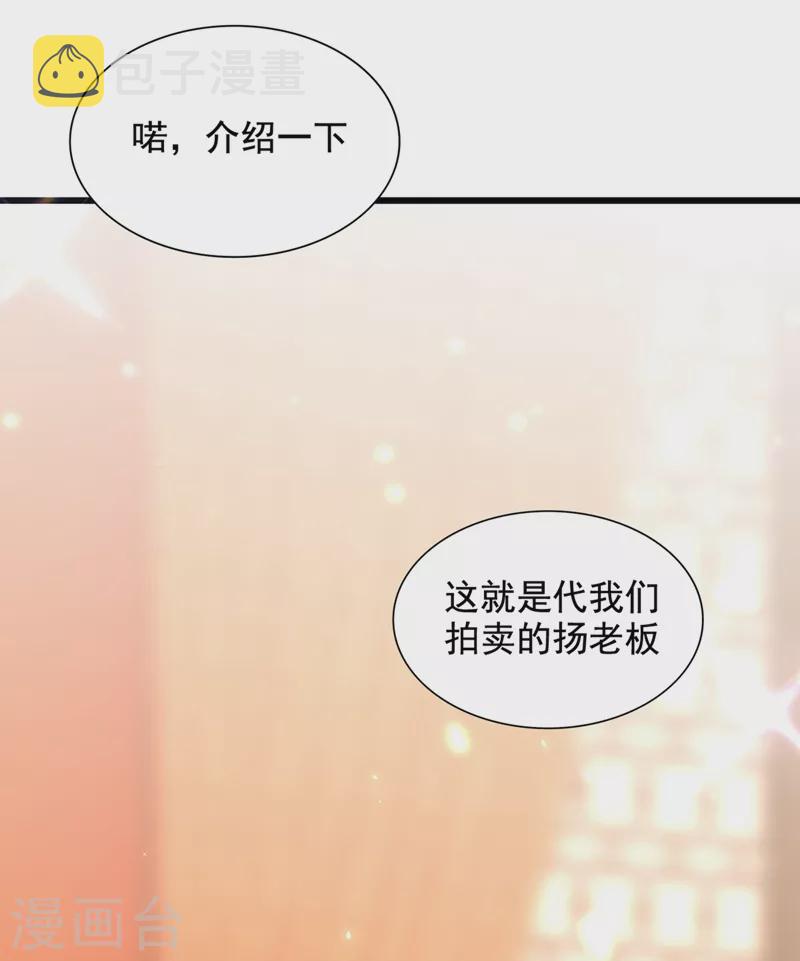 第211话 这是…十级丹药！22