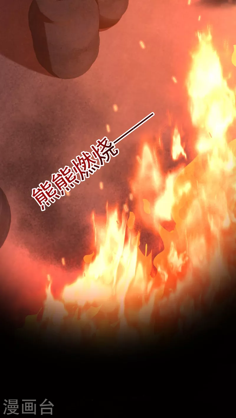 第327话 你…要不要嫁给我？11
