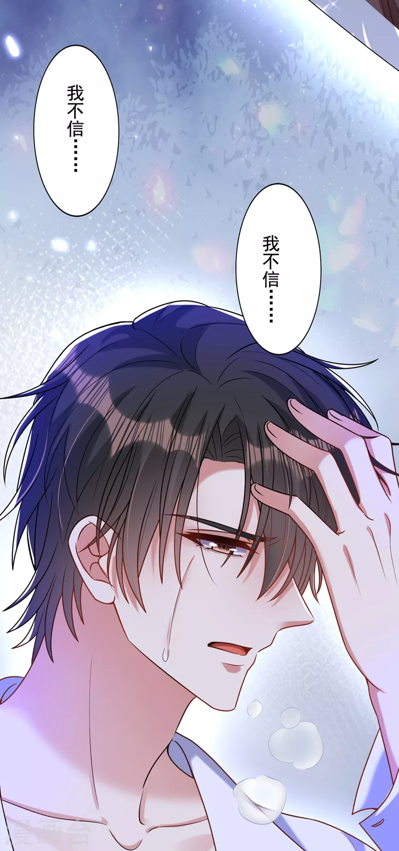 第238话 你，到底去哪了……36