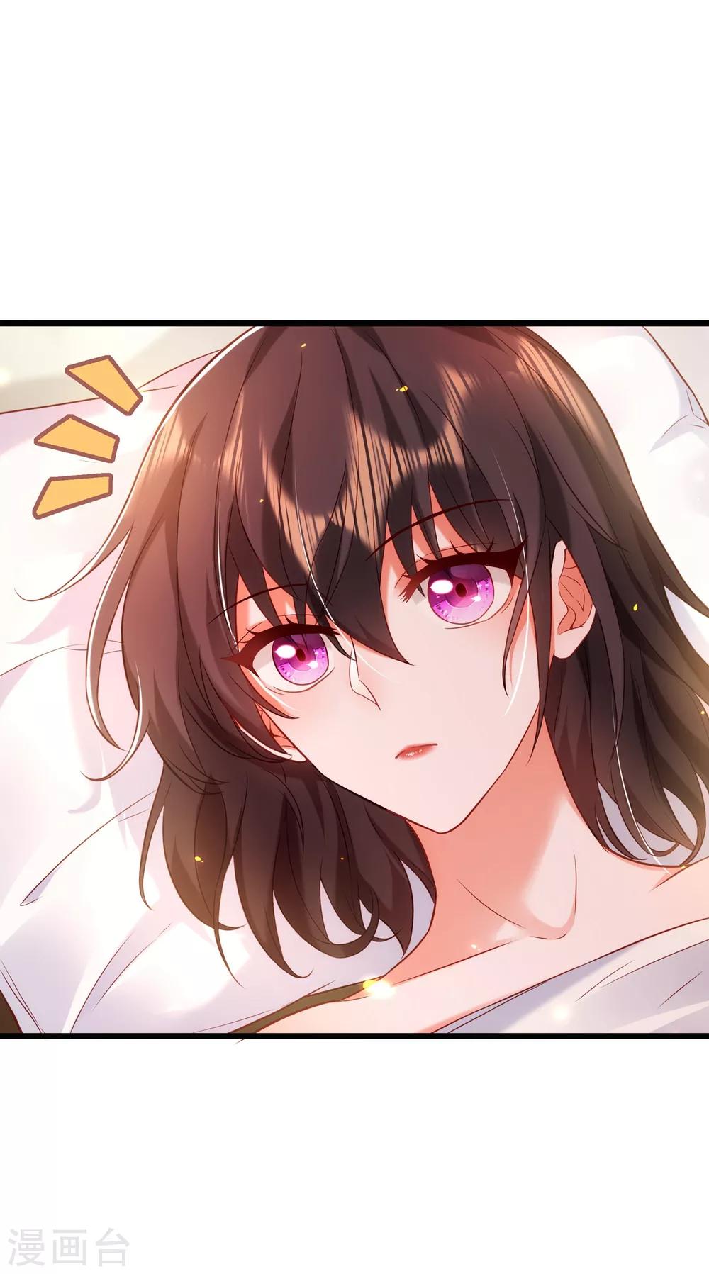 第96话 如果距离更近……40