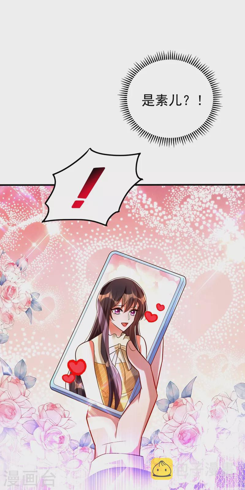 第266话 她在依靠我24