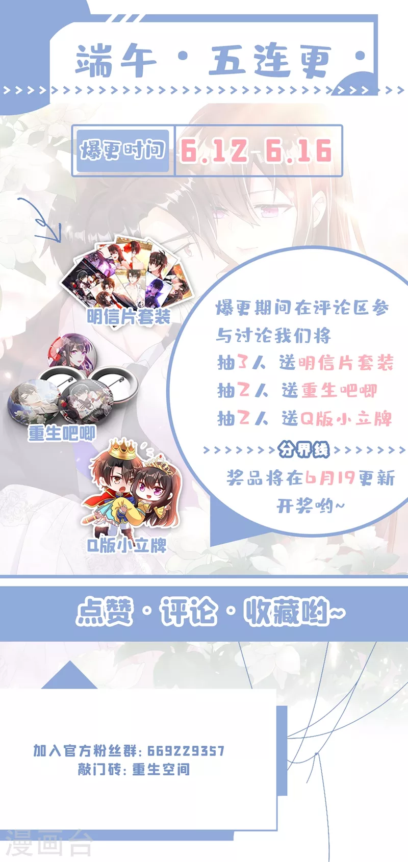 第200话 离目标又进了一步!38