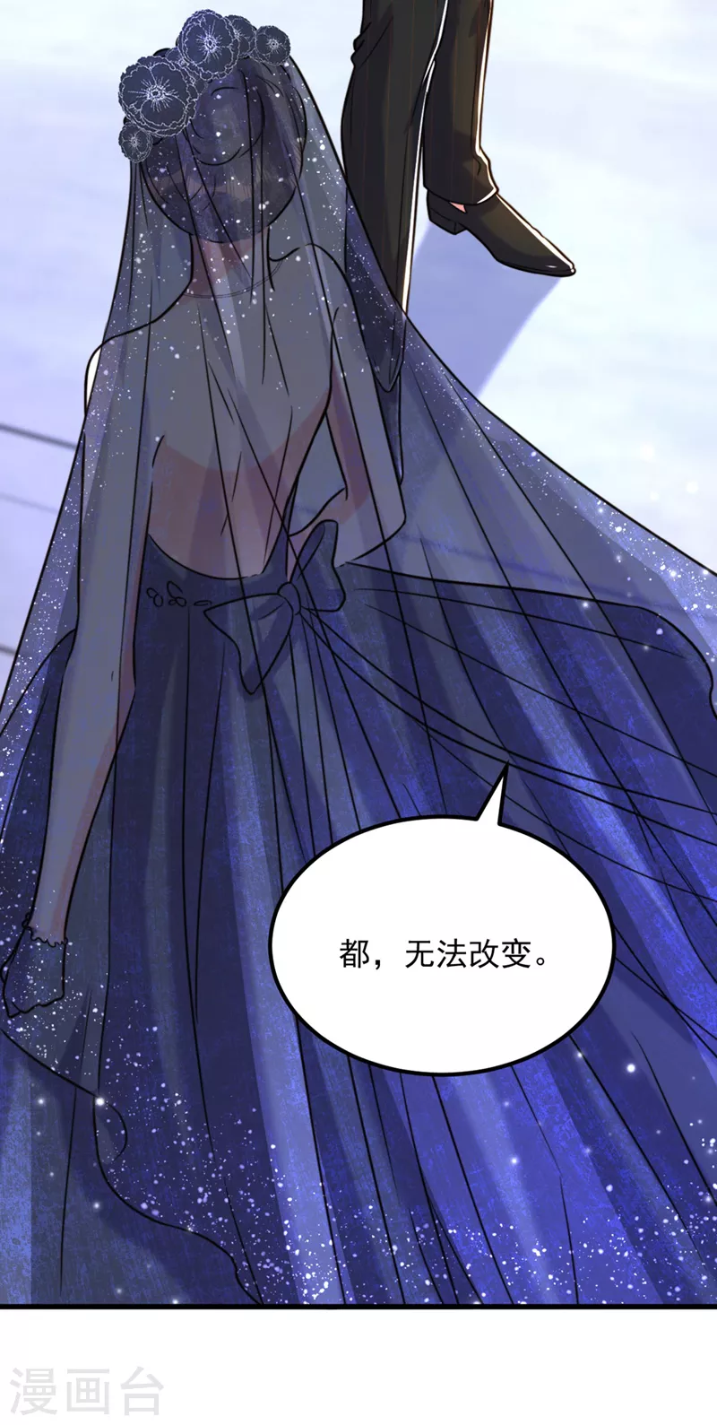 第337话 你就是凶手！19