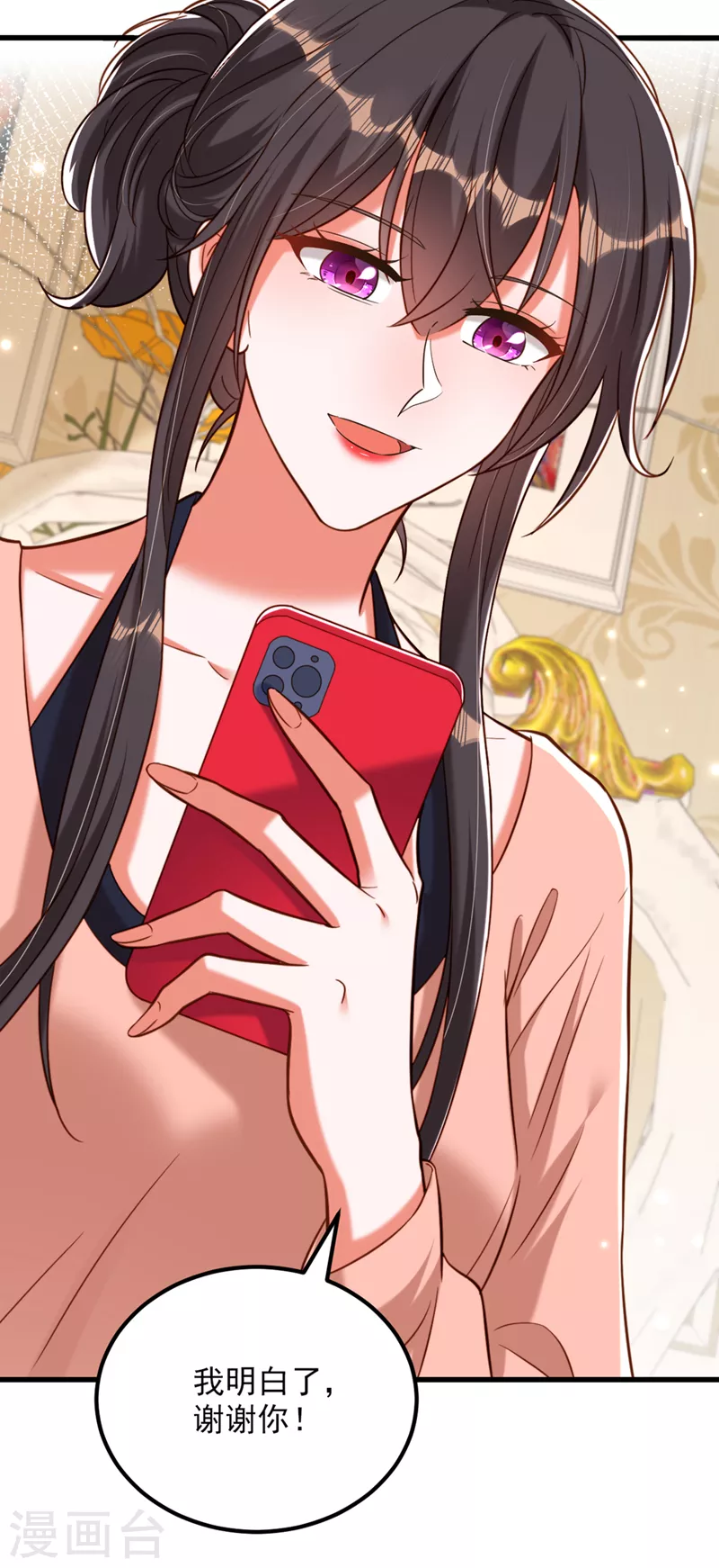 第320话 和素儿的婚礼37