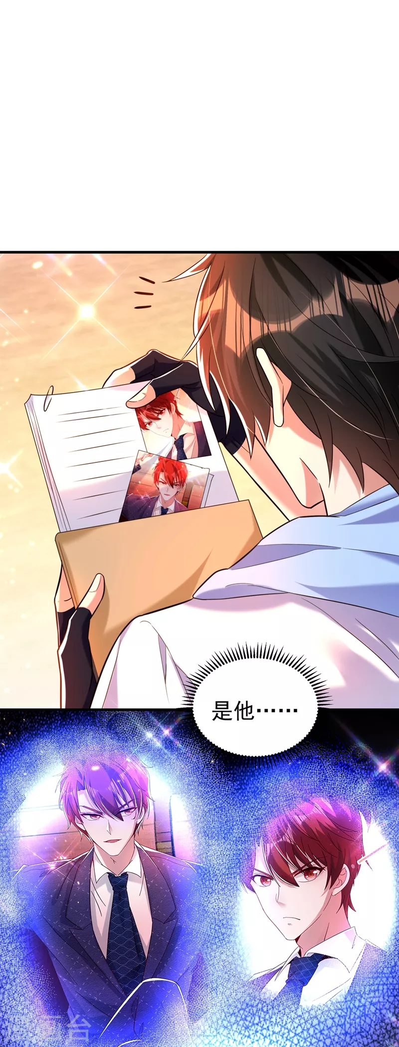 第264话 他是不是在追你啊！30