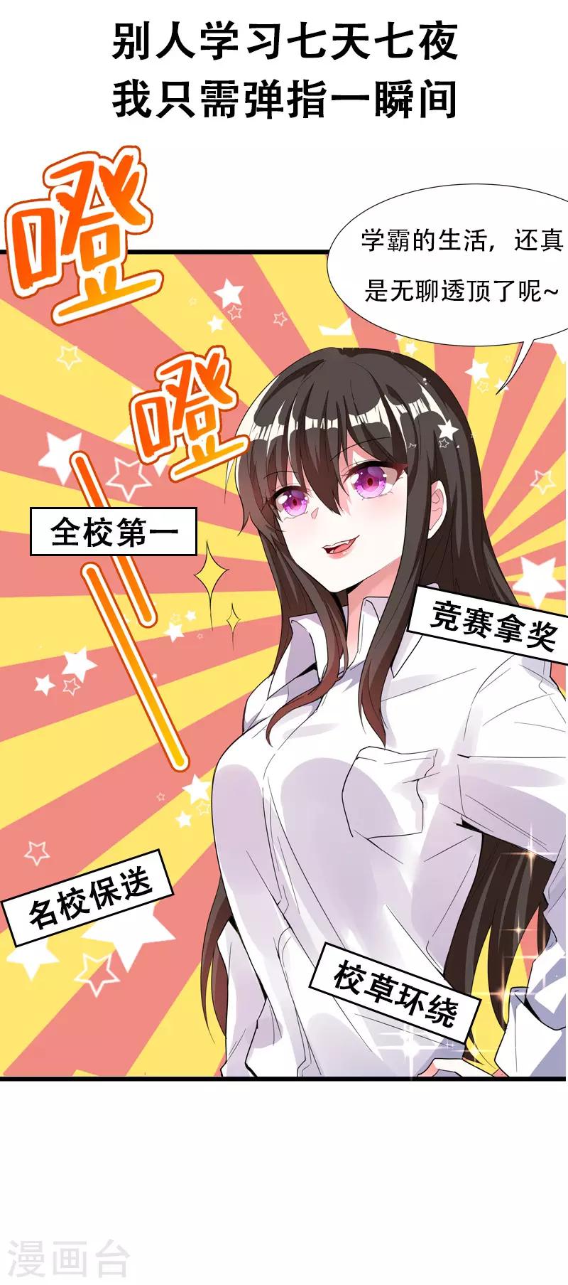 序章 12.26正式上线4