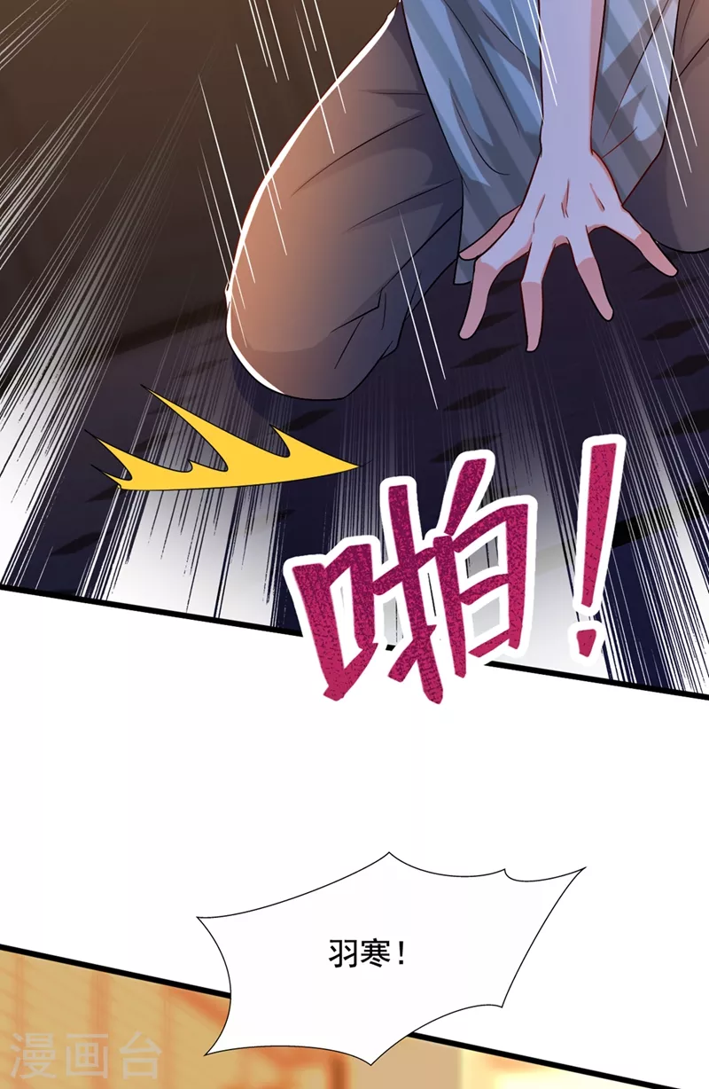 第221话 我这是被丢下了？38