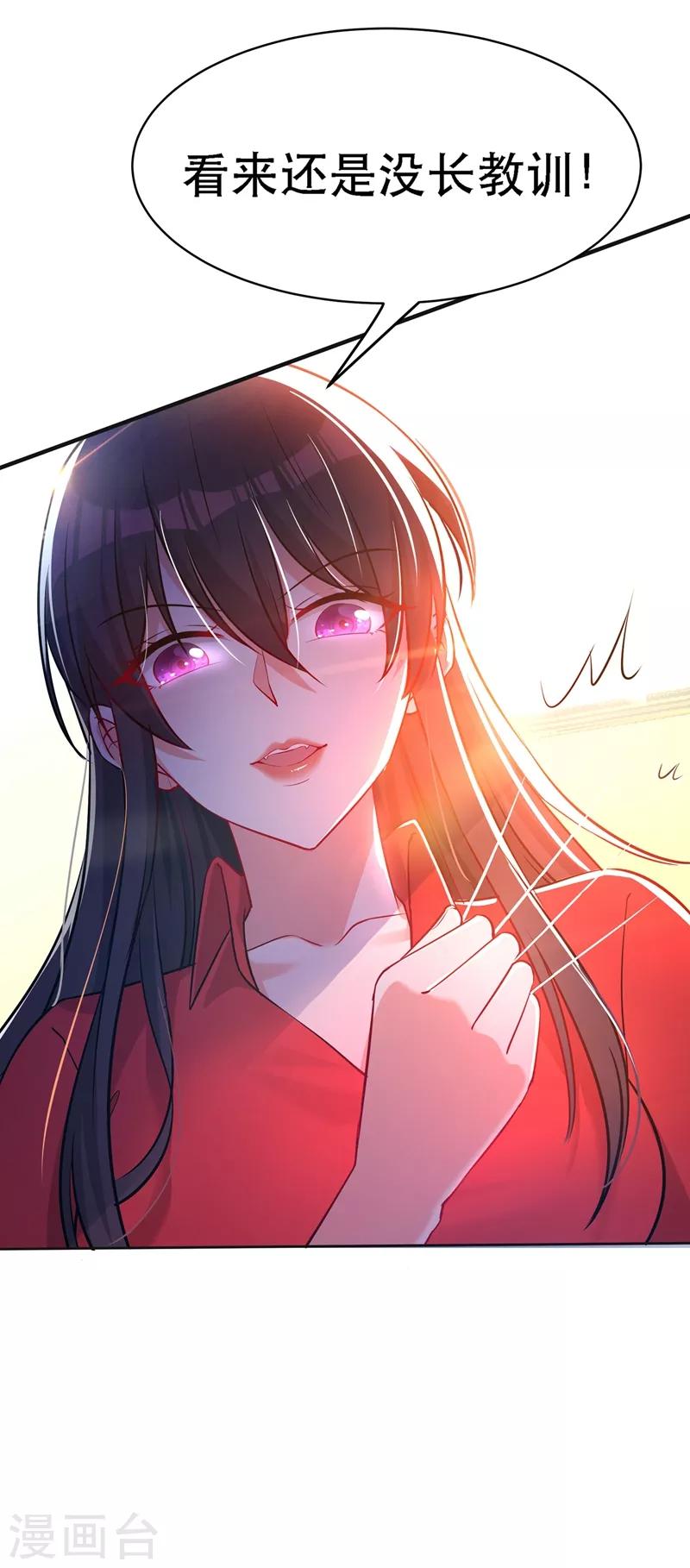 第36话 命令你马上退学！18