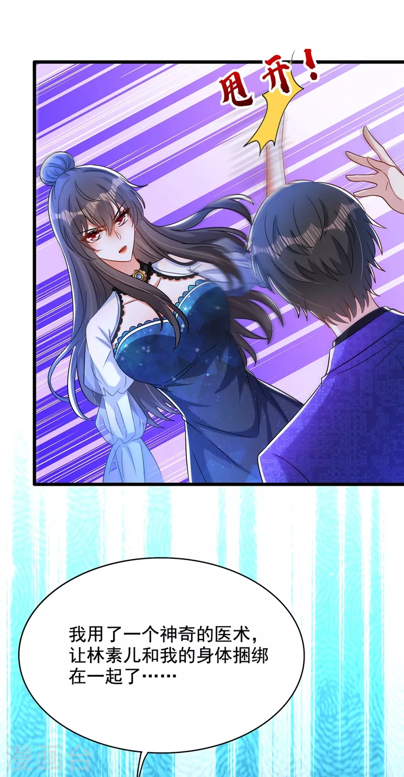 第206话 命运共同体10