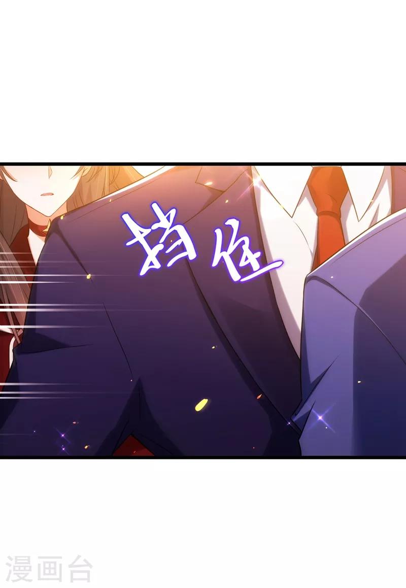 第119话 日记本上的“她”26
