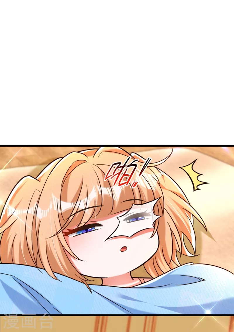 第285话 她怎麽在我牀上！11