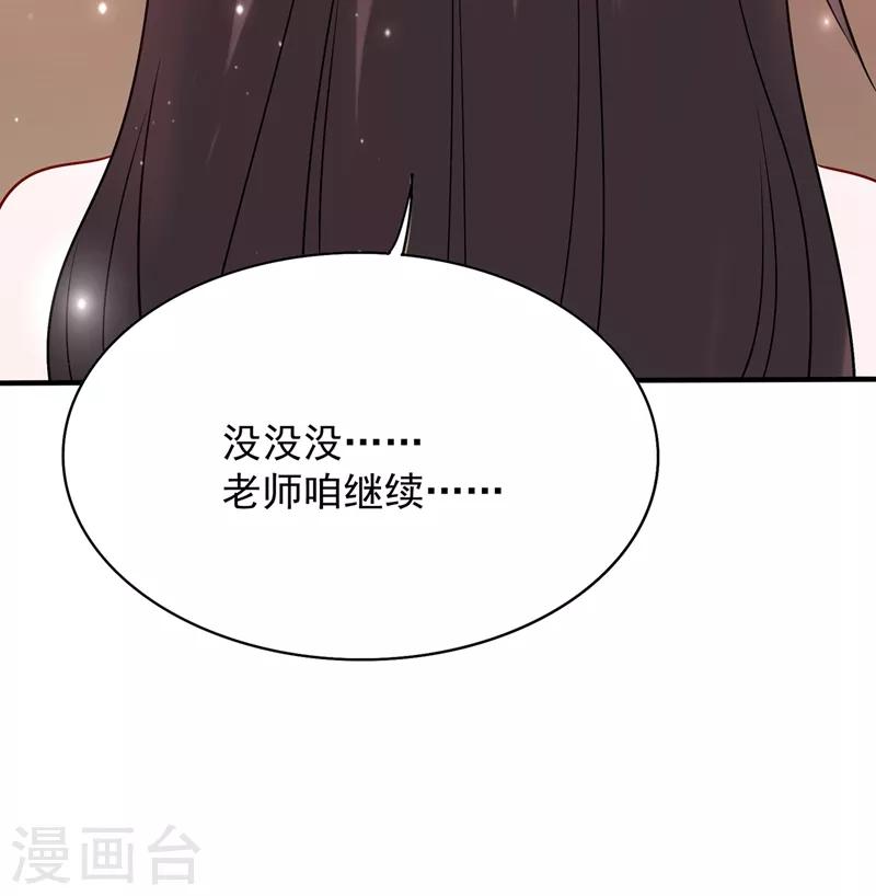 第64话 意外？被锁在学校了！7