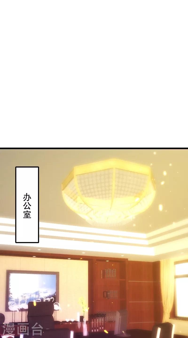 第124话 莫名的安全感19