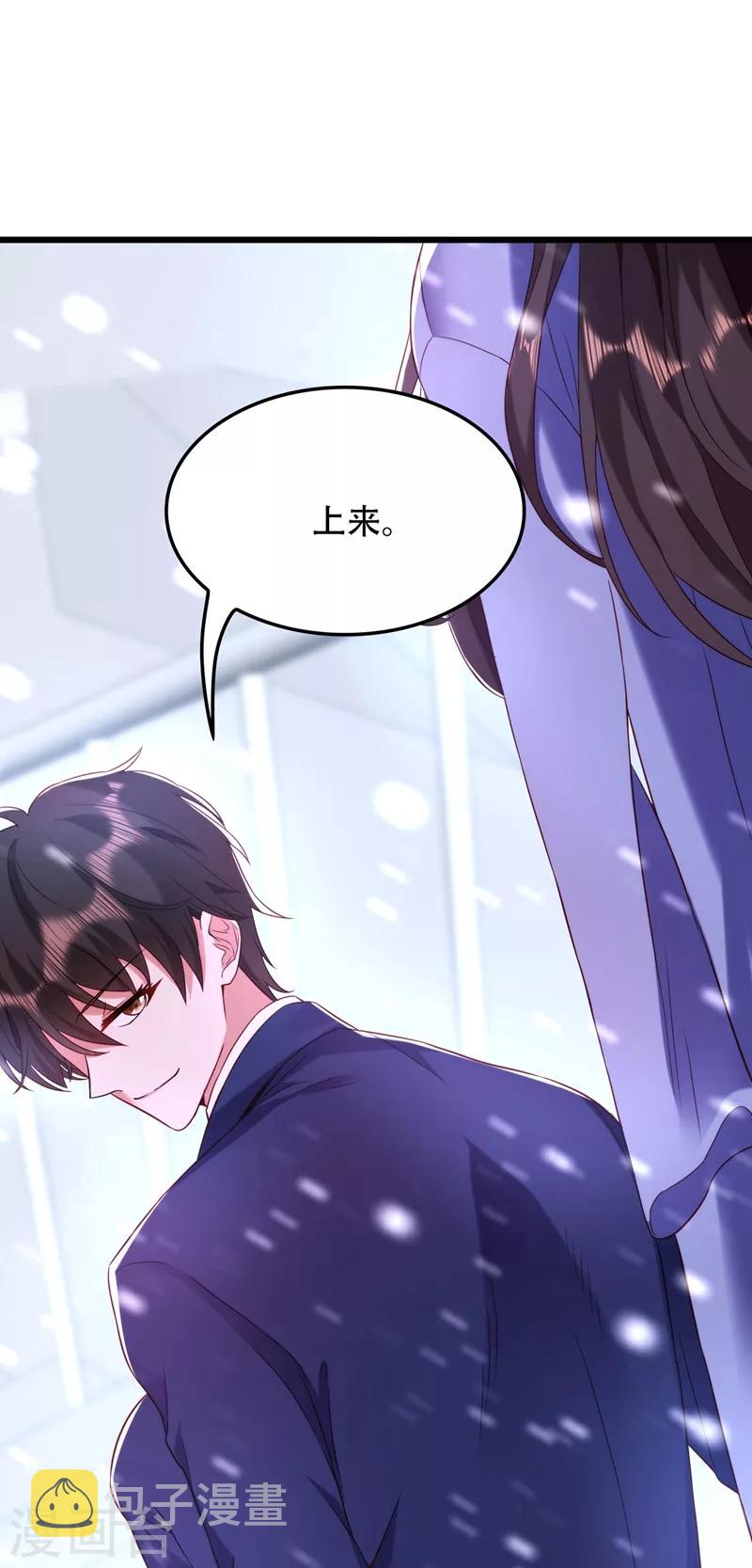 第125话 雪中的脚印44