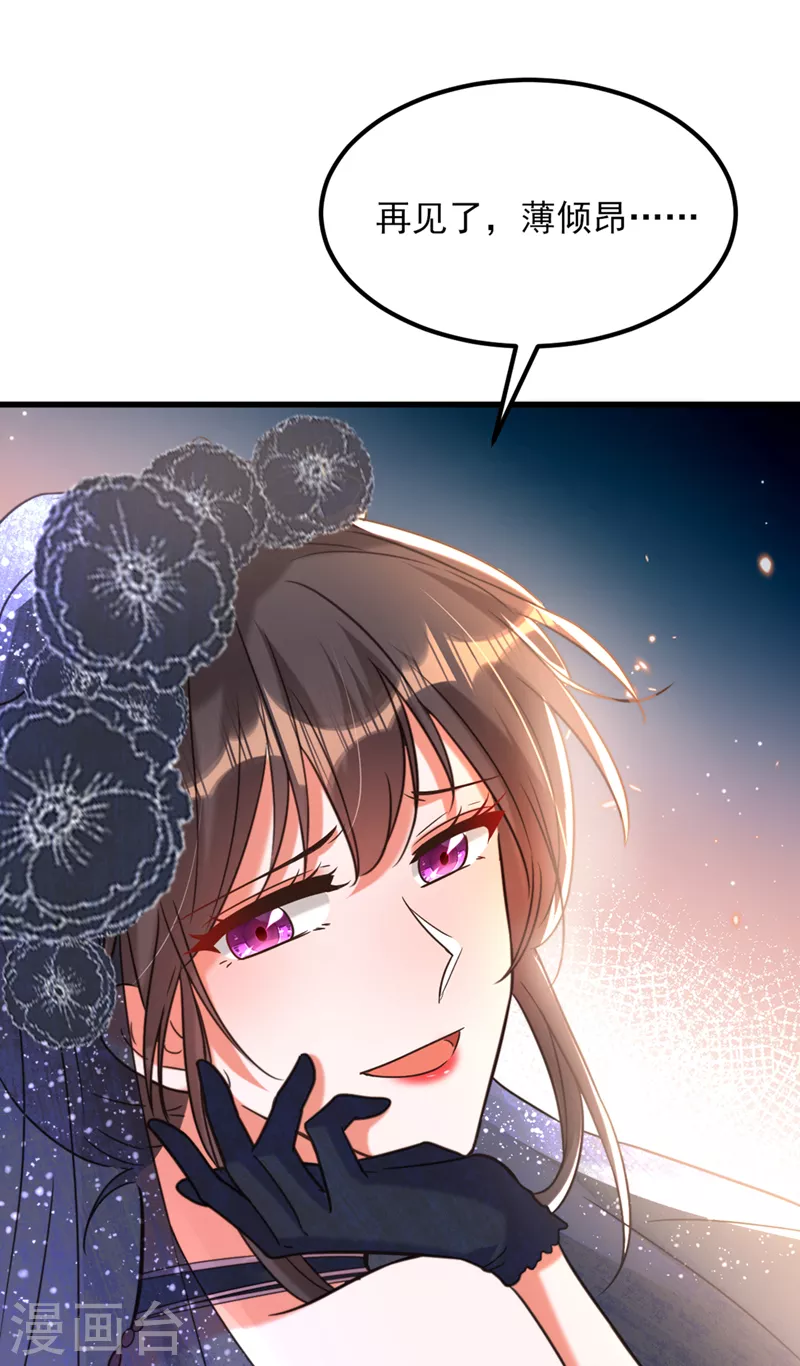 第345话 素儿，不要跳！33