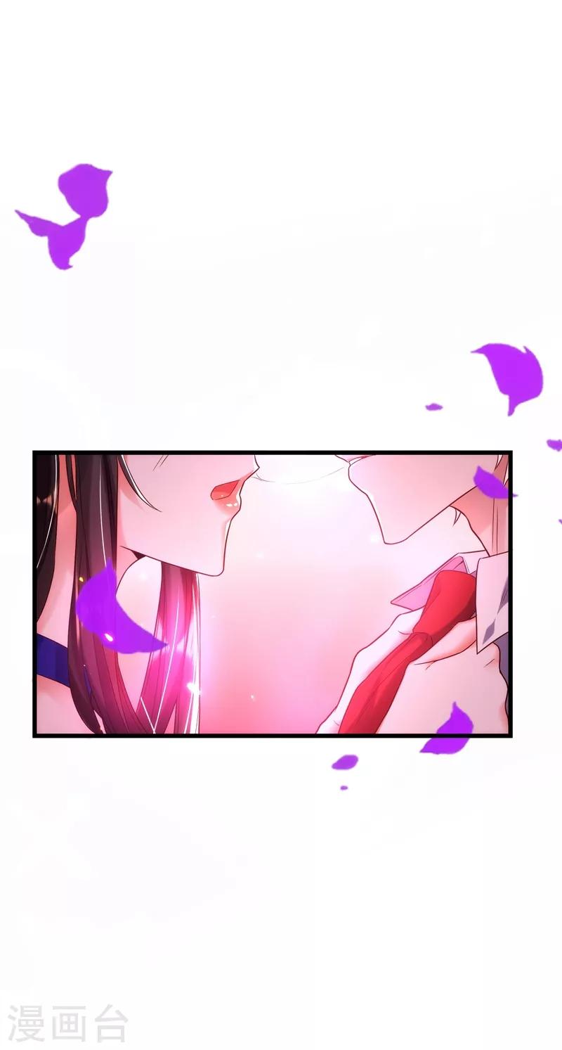第117话 有什麽奖励？19