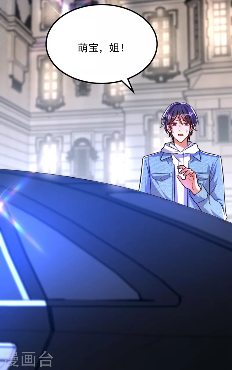 第299话 脸……还痛吗？36