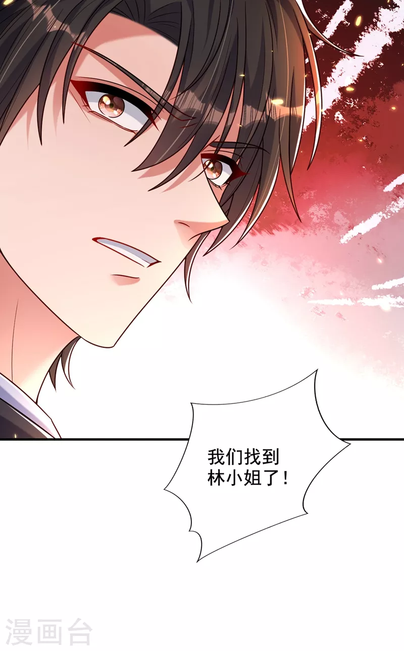 第237话 我要进去找她……21