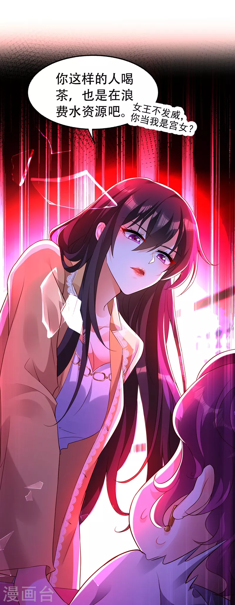 第244话 这个……熊孩子！26