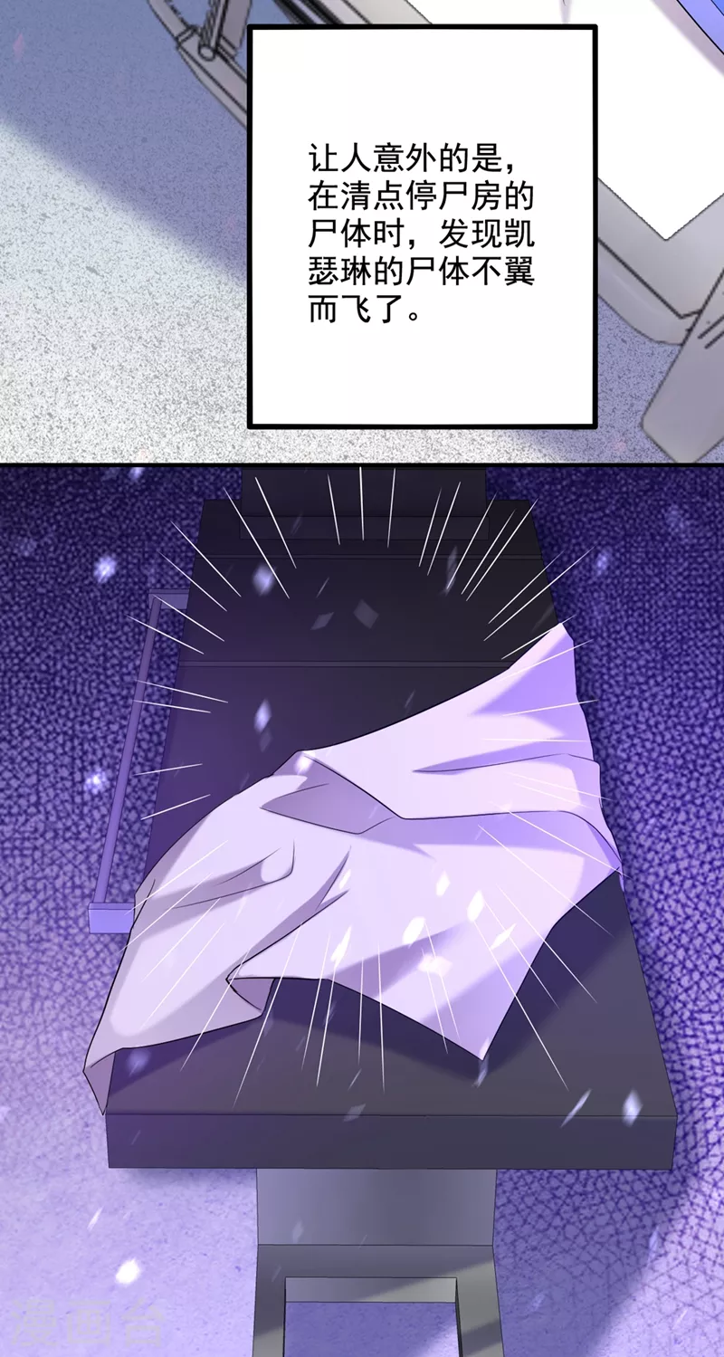 第240话 我想让你带我离开这34