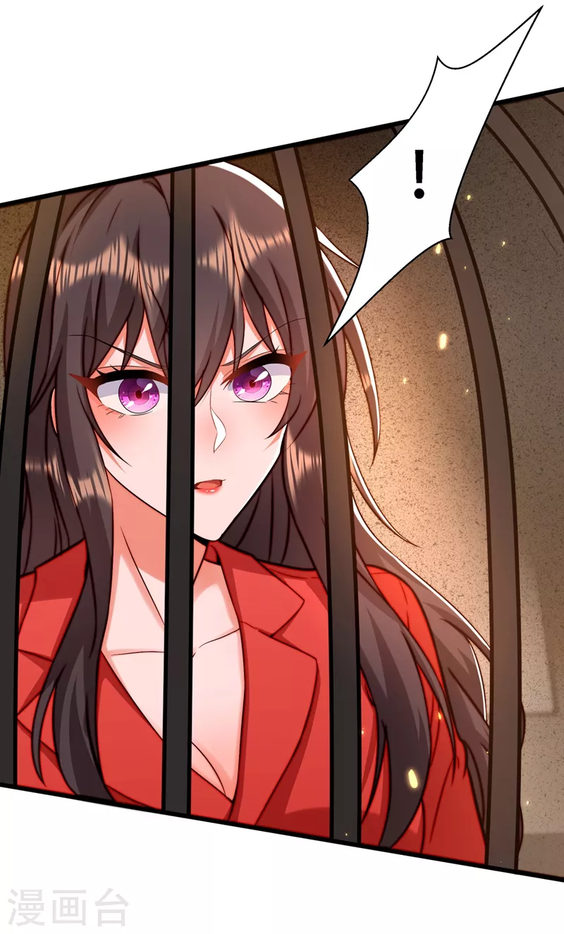 第178话 你逃不掉的22