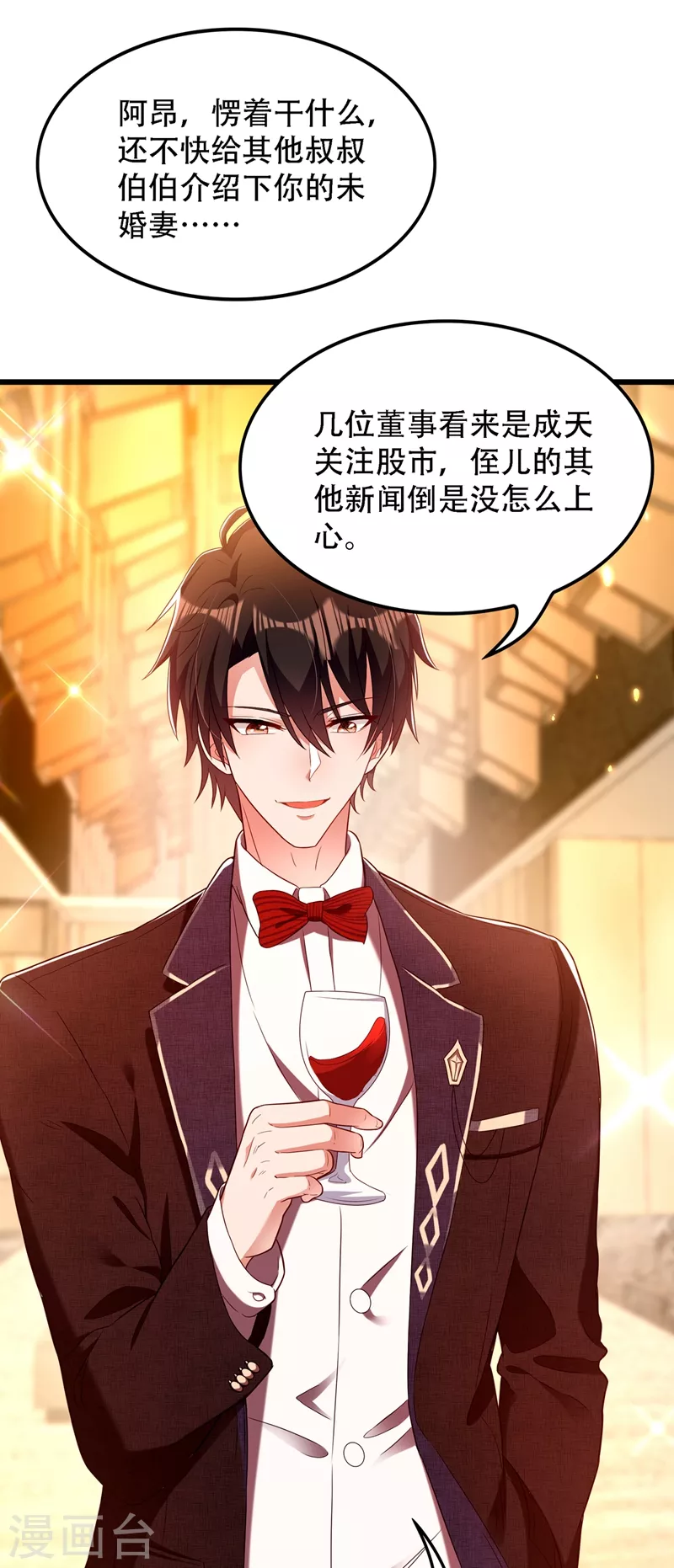 第160话 忧衣库play？43