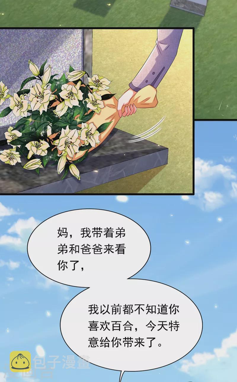 第185话 我们一家人终於团聚了26