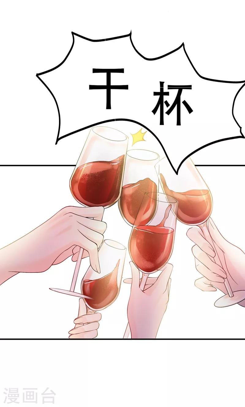 第27话 以血还血，以恶制恶！28