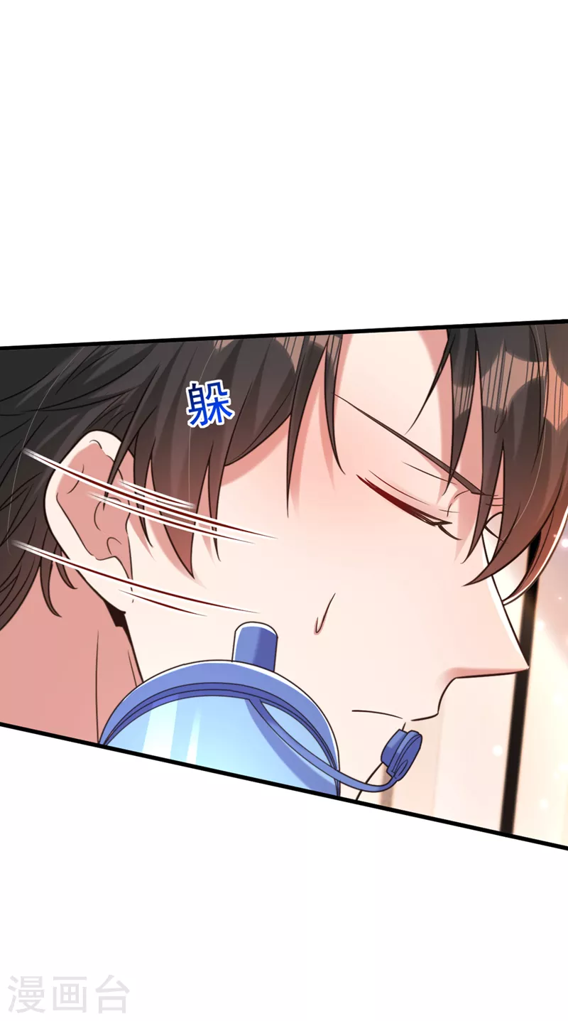 第347话 来，喝点水 ……10