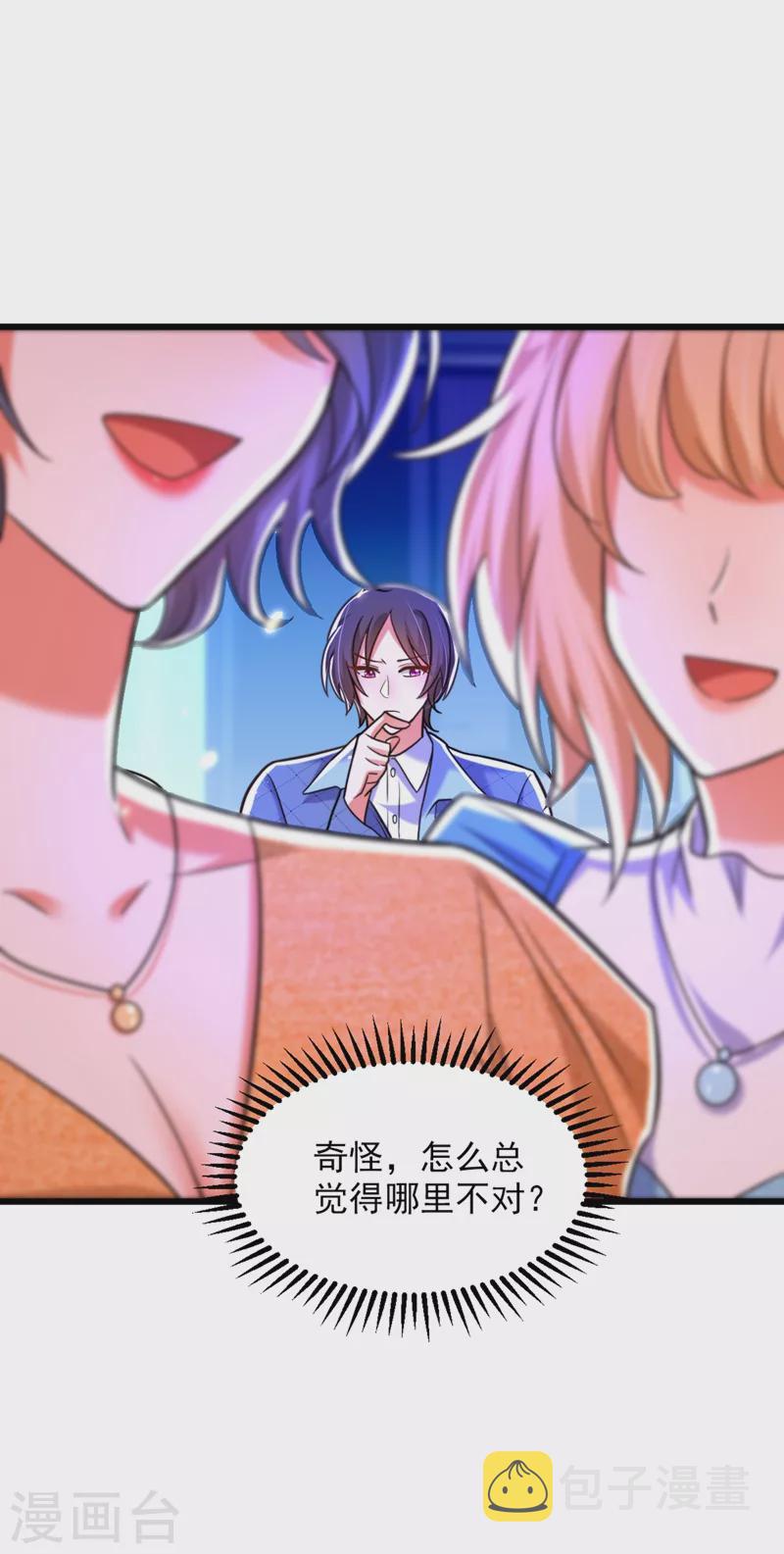第282话 一起面对11