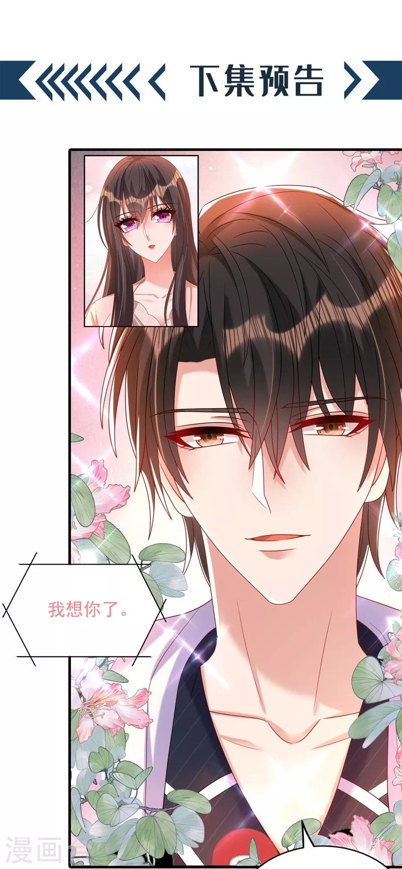 第282话 一起面对39