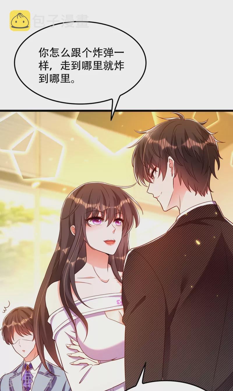 第154话 亲生父亲在哪里？35