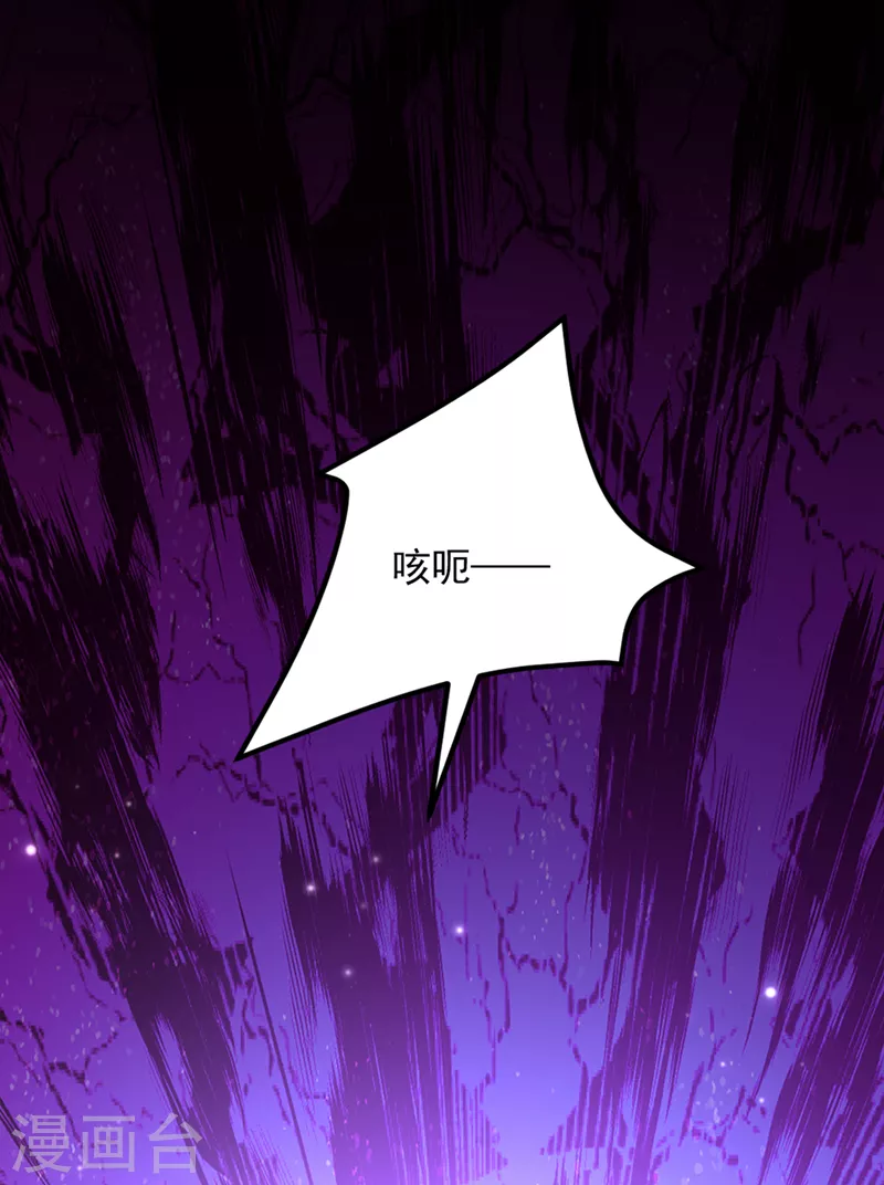 第350话 我全都想起来了39