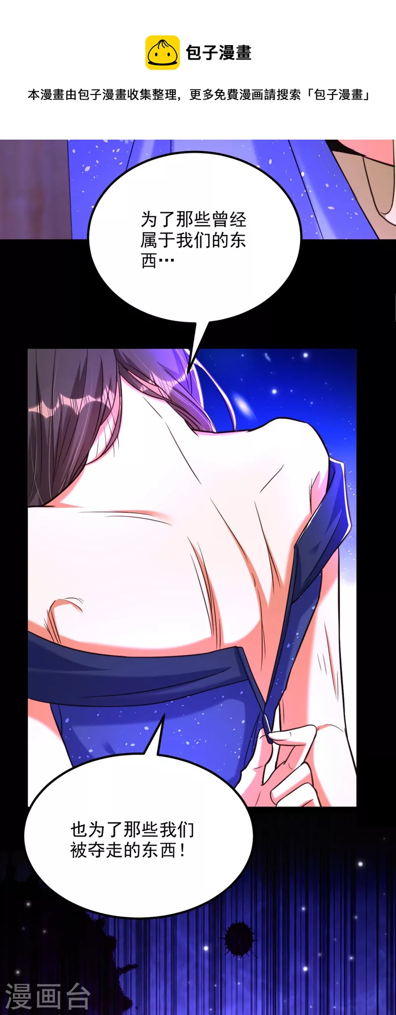 第323话 这人…我好像见过12