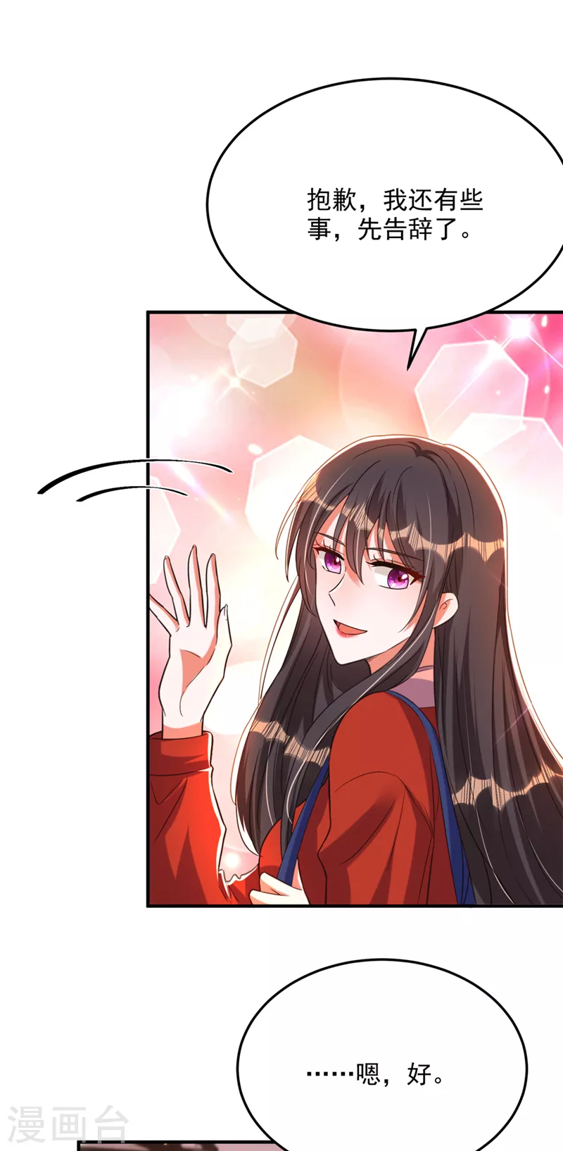 第319话 他是救我的人？25