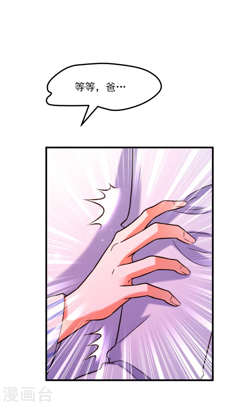 第330话 带我去看他……3