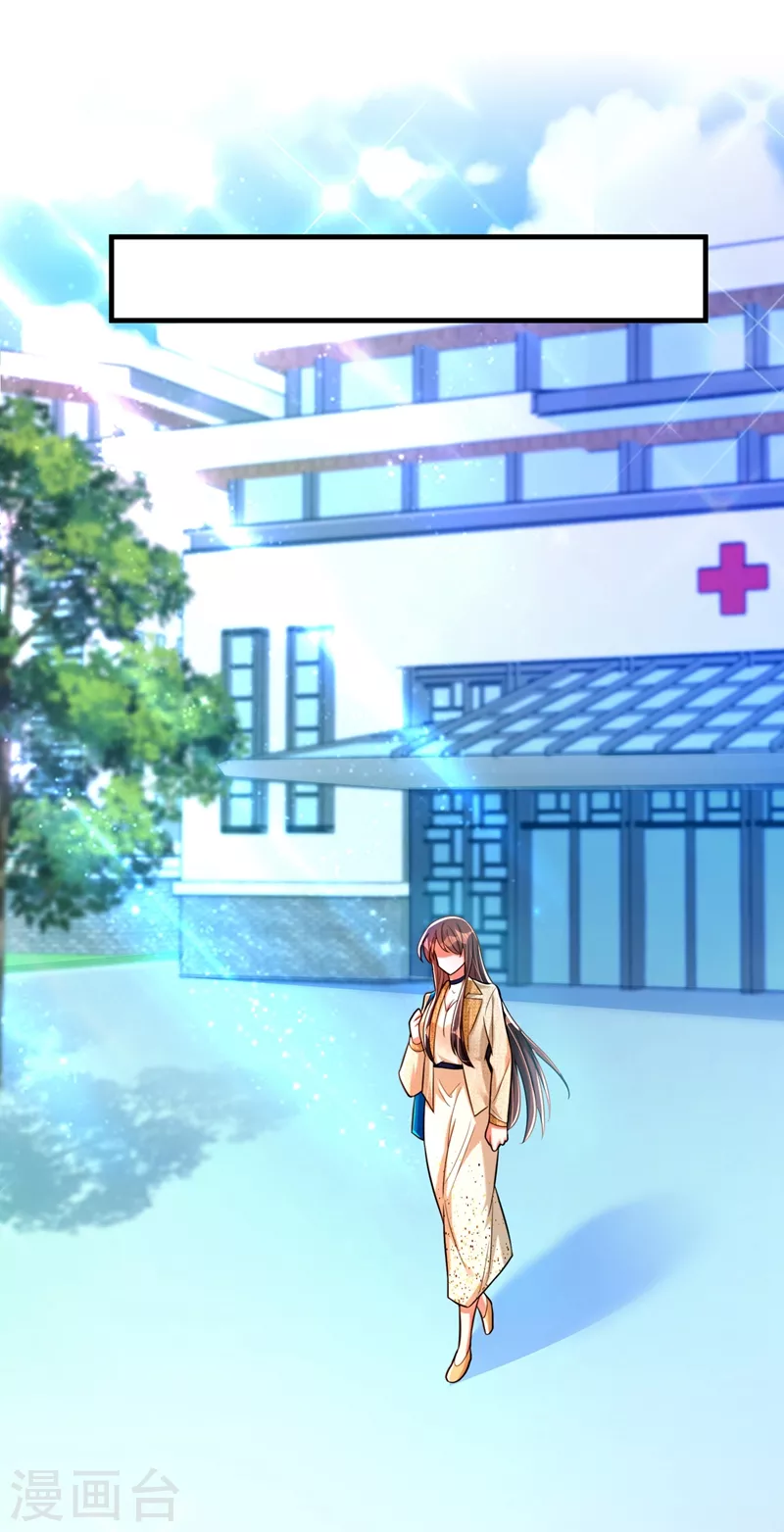 第267话 姑姑，救救孩子吧11