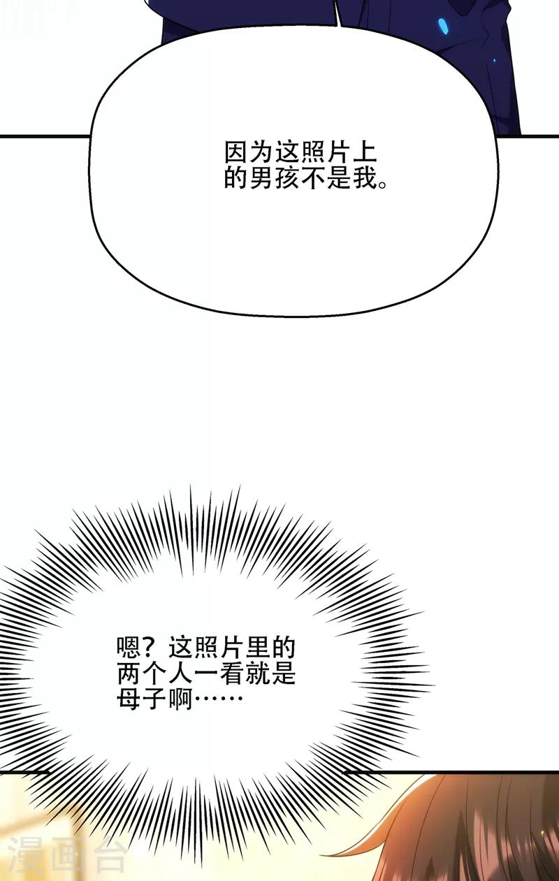 第122话 小洋楼，往事30