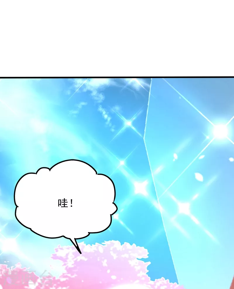 第279话 我怎麽又想他了11