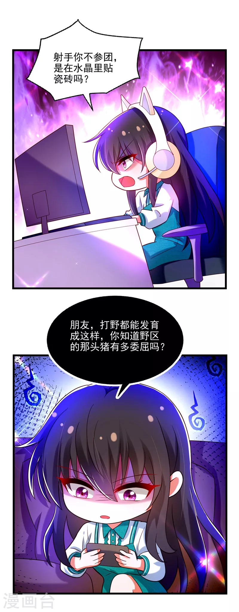 第294话 我们在哪里见过？36