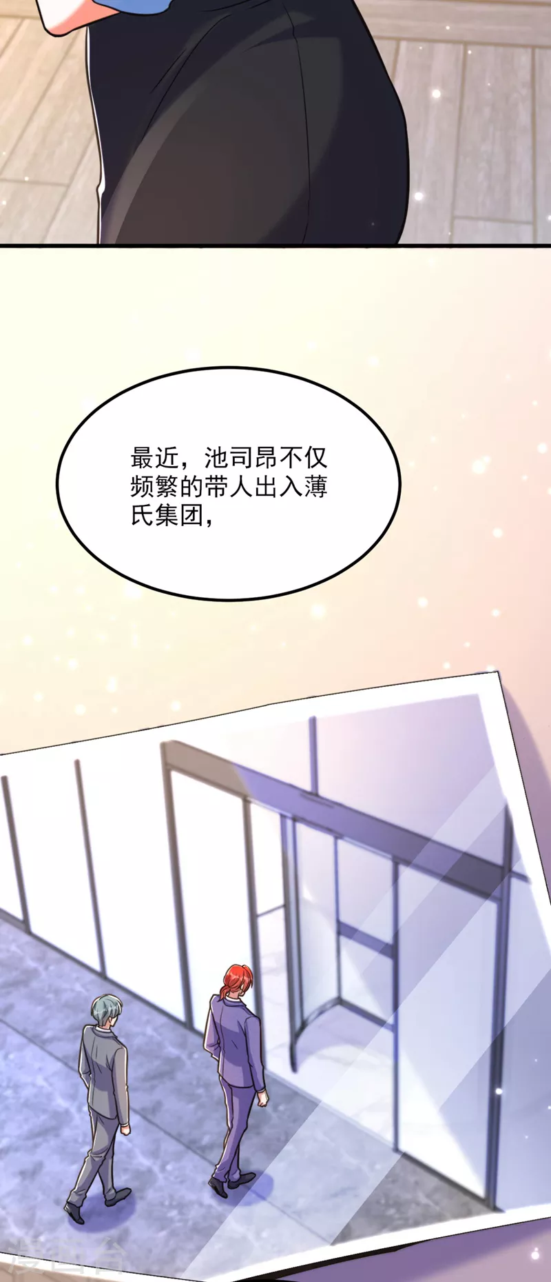第335话 你不喜欢我喂你吗？22