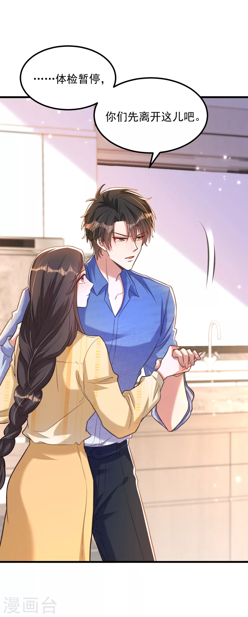 第349话 她似乎…很难过1