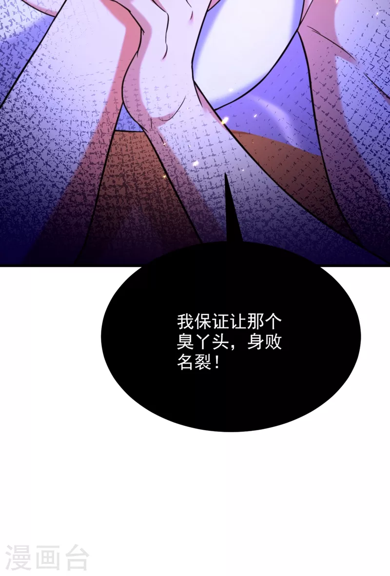第302话 你等着法院传票吧38