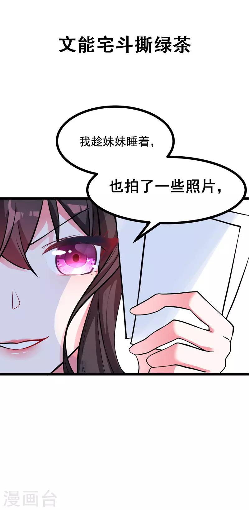 序章 12.26正式上线8