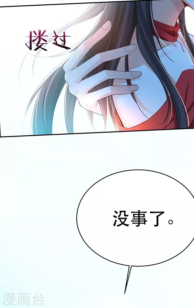 第27话 以血还血，以恶制恶！6