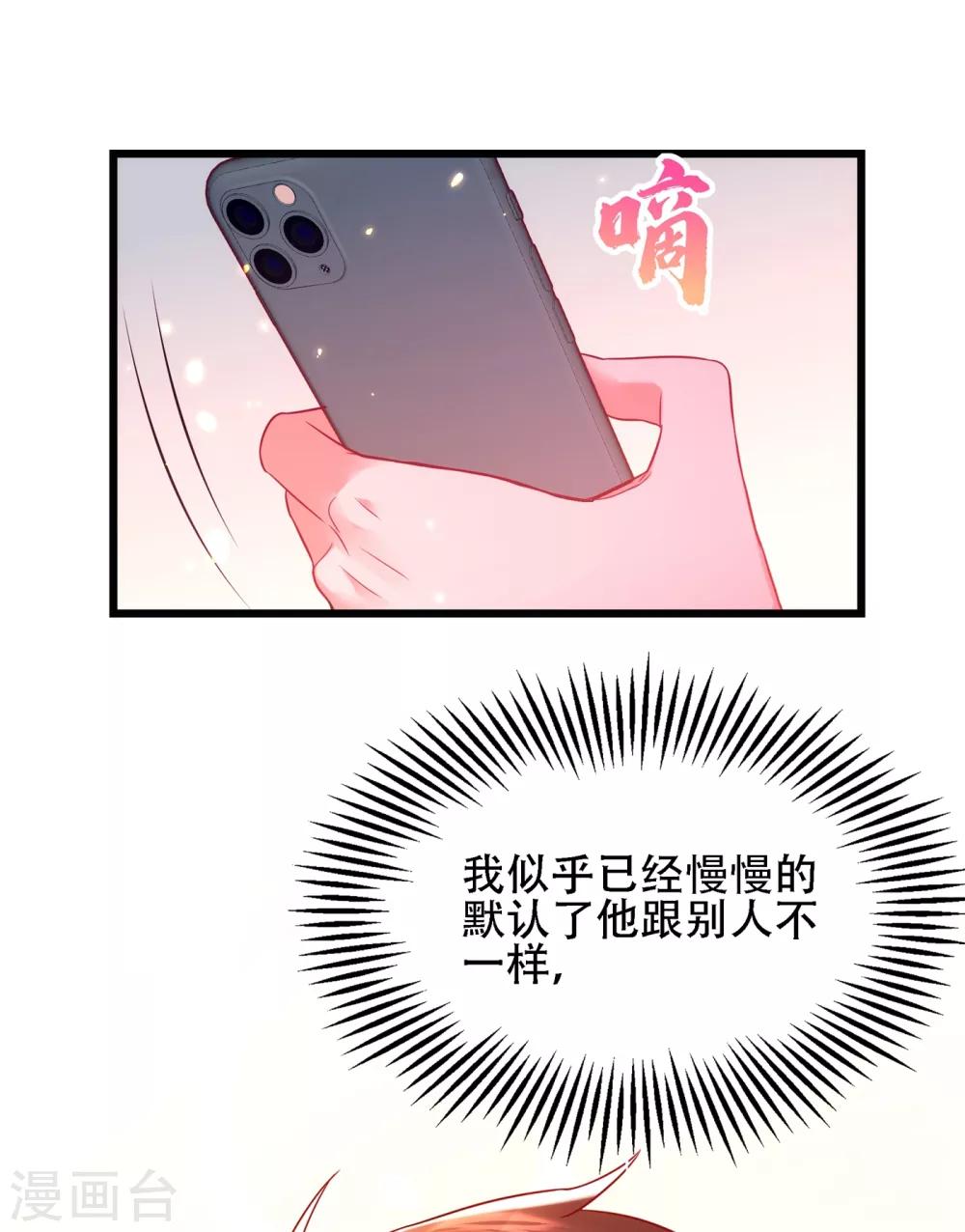 第104话 喂药46