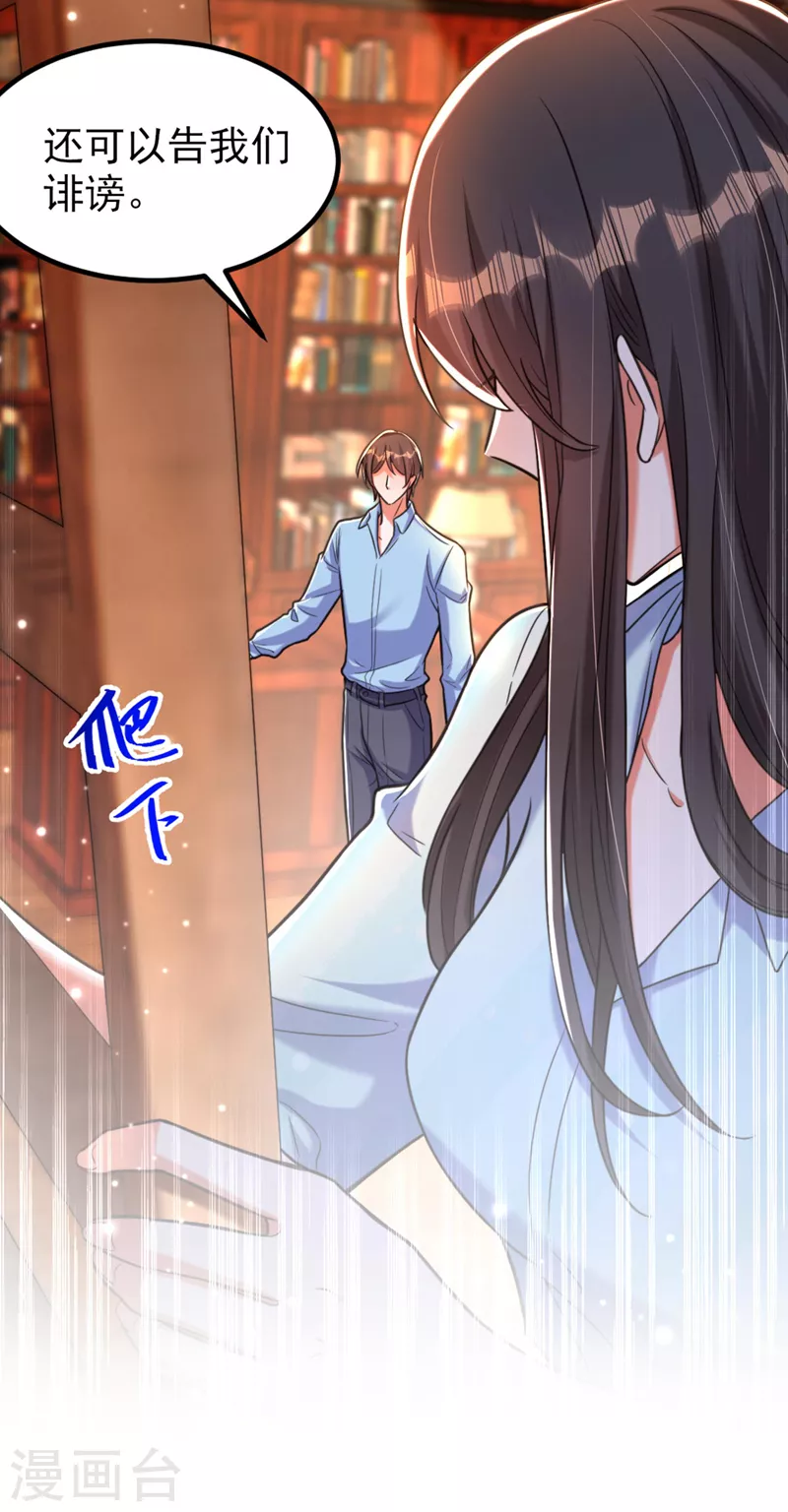 第341话 什麽？他被放了！31