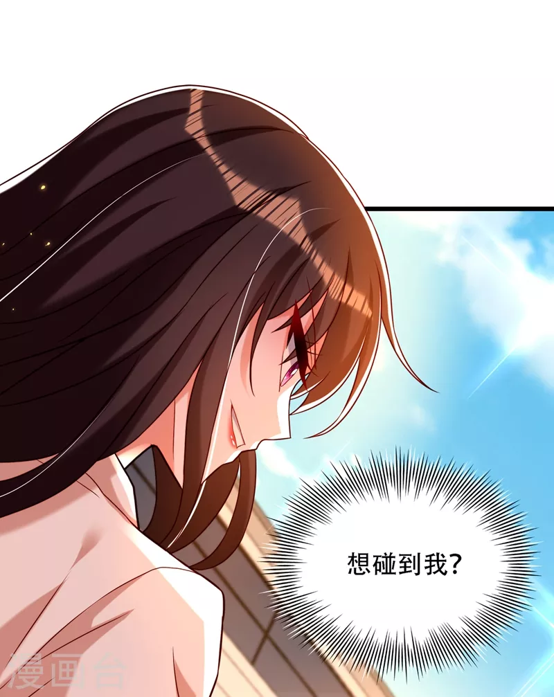 第193话 想打我？下辈子吧4